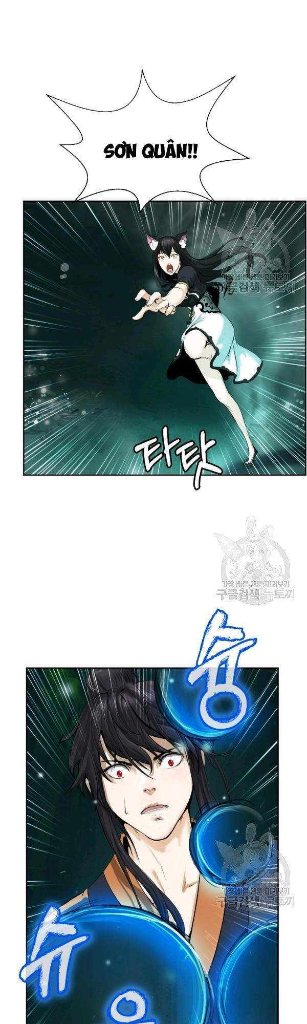 Lãng Tiên Kỳ Đàm - Chương 37