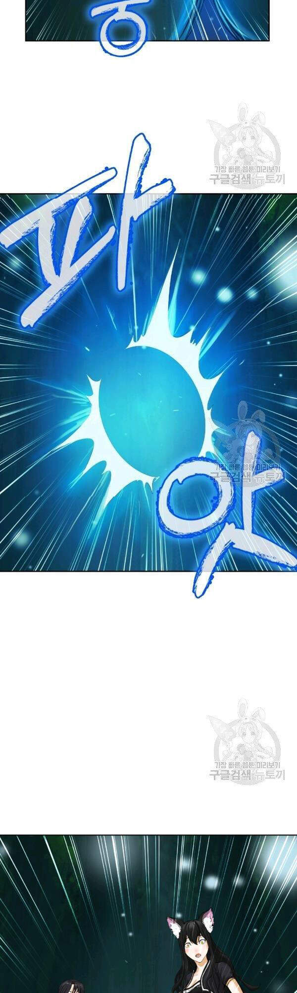 Lãng Tiên Kỳ Đàm - Chương 37