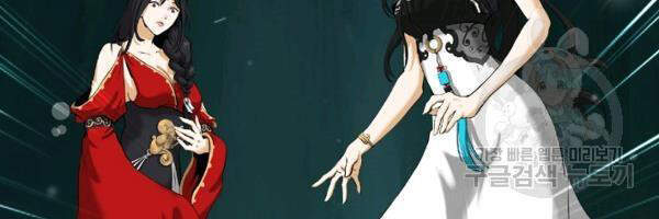 Lãng Tiên Kỳ Đàm - Chương 37