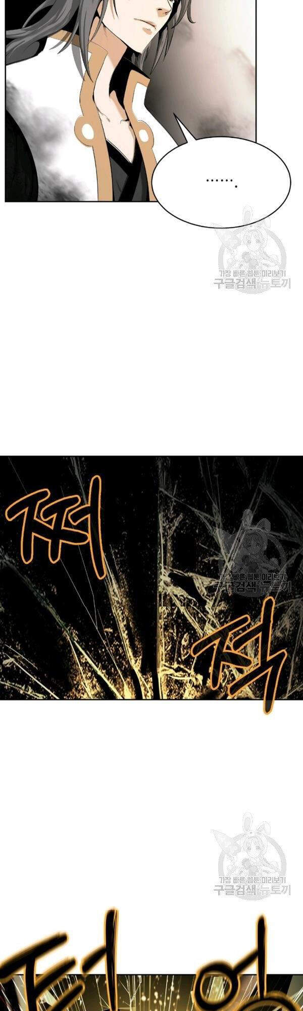 Lãng Tiên Kỳ Đàm - Chương 37