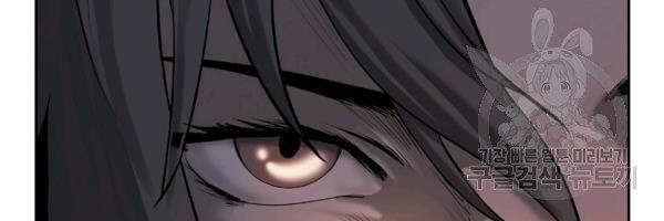 Lãng Tiên Kỳ Đàm - Chương 37