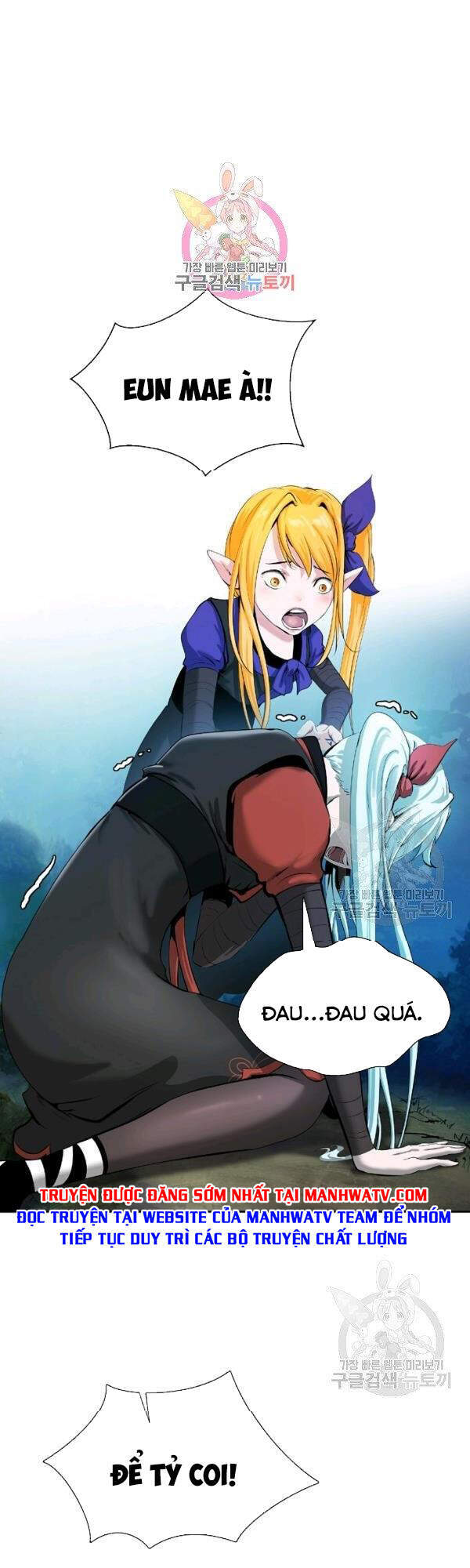 Lãng Tiên Kỳ Đàm - Chương 38