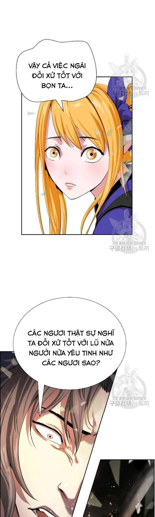 Lãng Tiên Kỳ Đàm - Chương 38