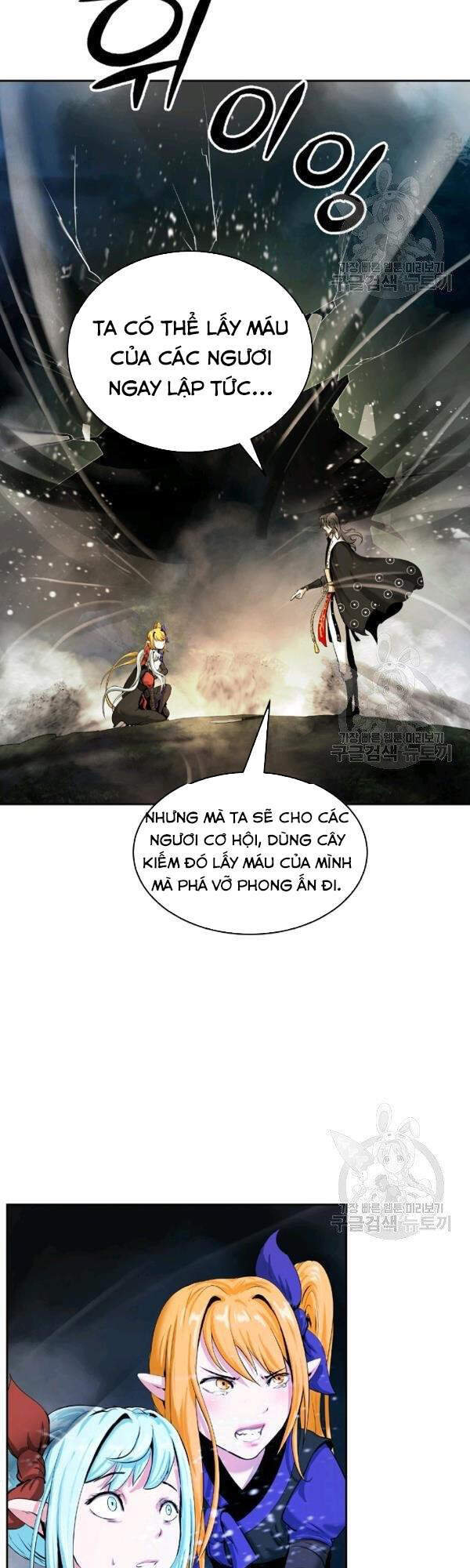 Lãng Tiên Kỳ Đàm - Chương 38