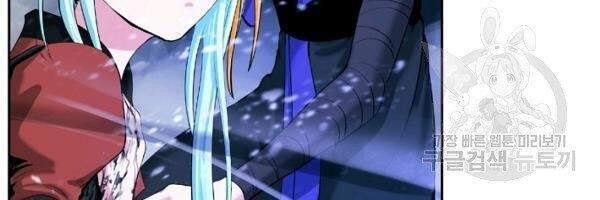 Lãng Tiên Kỳ Đàm - Chương 38