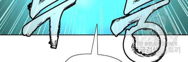 Lãng Tiên Kỳ Đàm - Chương 38