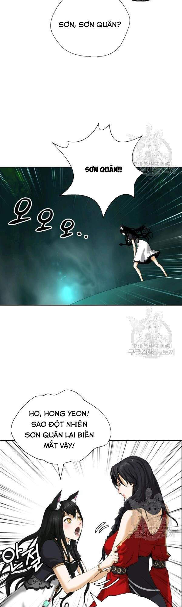 Lãng Tiên Kỳ Đàm - Chương 38