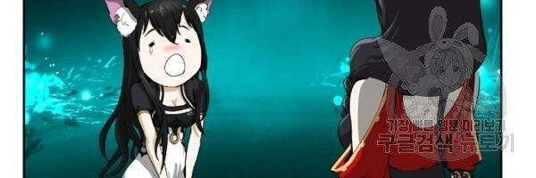 Lãng Tiên Kỳ Đàm - Chương 38