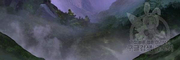 Lãng Tiên Kỳ Đàm - Chương 38