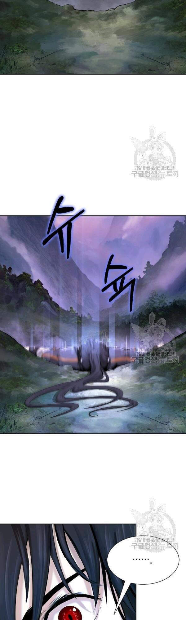 Lãng Tiên Kỳ Đàm - Chương 38