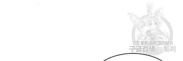 Lãng Tiên Kỳ Đàm - Chương 38