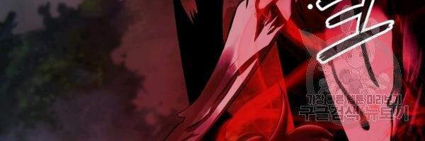 Lãng Tiên Kỳ Đàm - Chương 38