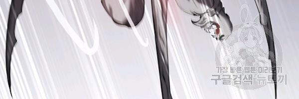 Lãng Tiên Kỳ Đàm - Chương 38