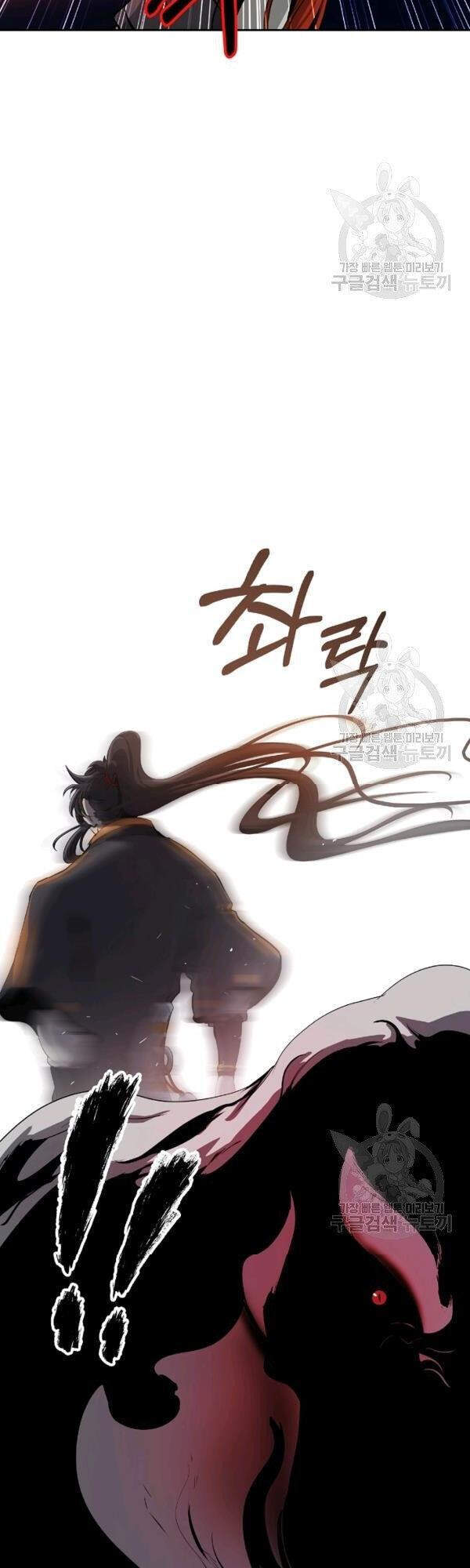 Lãng Tiên Kỳ Đàm - Chương 38