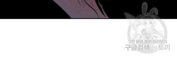 Lãng Tiên Kỳ Đàm - Chương 38