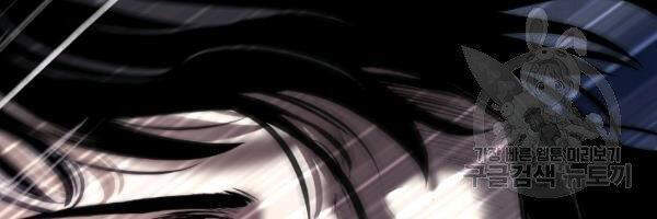 Lãng Tiên Kỳ Đàm - Chương 38