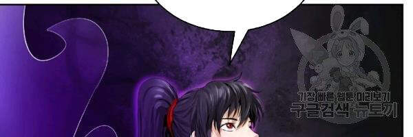 Lãng Tiên Kỳ Đàm - Chương 38