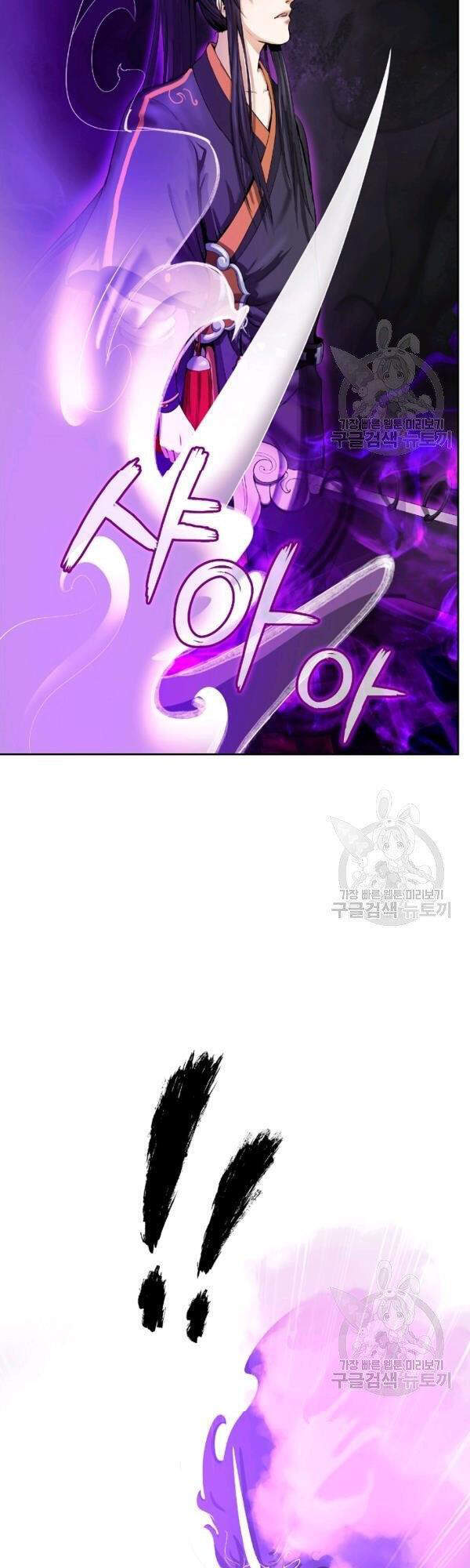 Lãng Tiên Kỳ Đàm - Chương 38