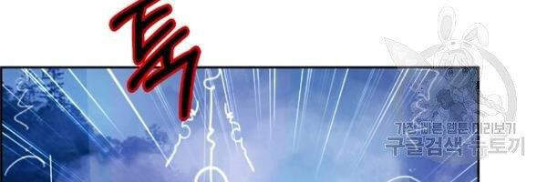 Lãng Tiên Kỳ Đàm - Chương 38