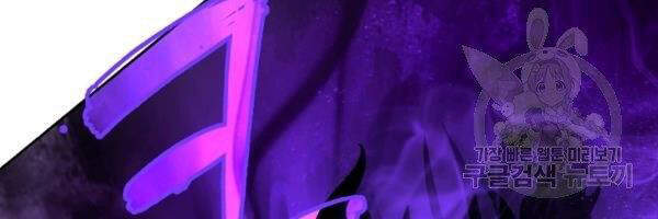 Lãng Tiên Kỳ Đàm - Chương 38