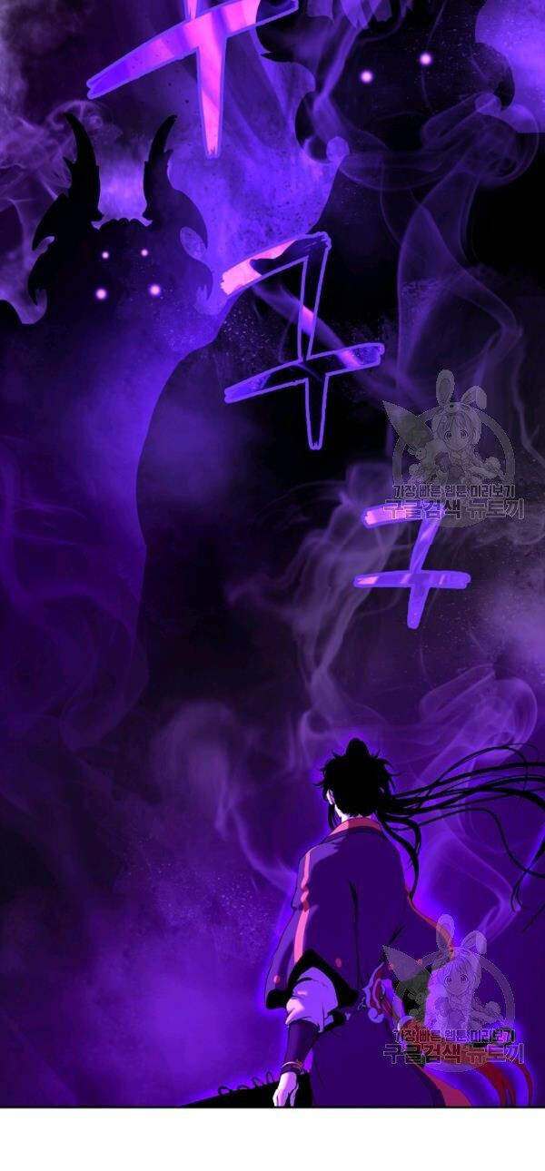 Lãng Tiên Kỳ Đàm - Chương 38