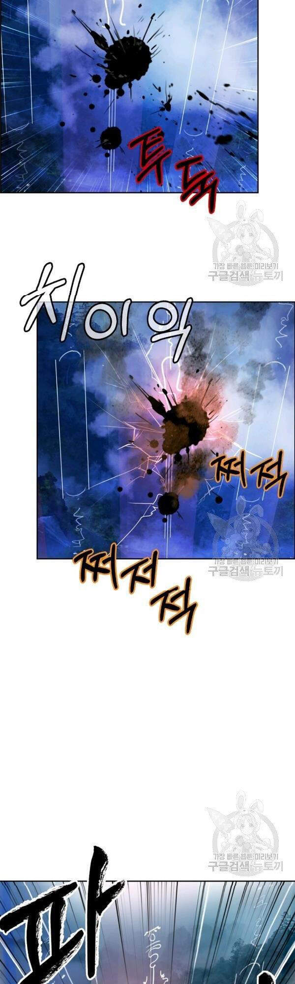 Lãng Tiên Kỳ Đàm - Chương 38