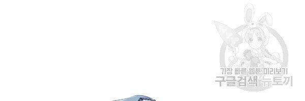 Lãng Tiên Kỳ Đàm - Chương 39