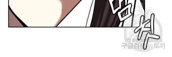 Lãng Tiên Kỳ Đàm - Chương 39