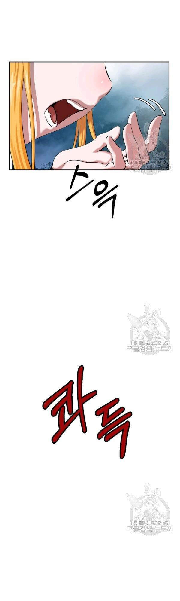 Lãng Tiên Kỳ Đàm - Chương 39