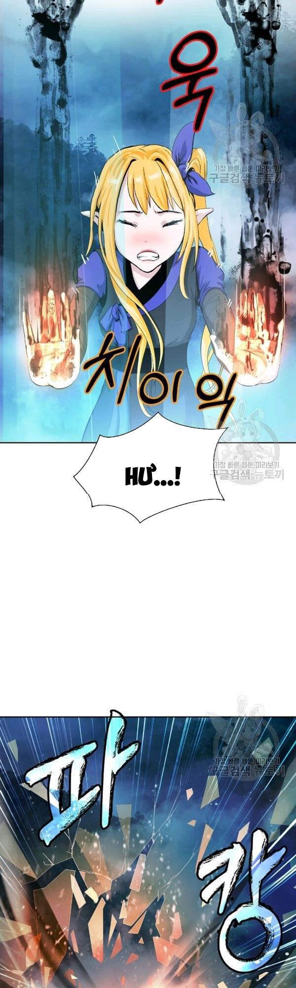 Lãng Tiên Kỳ Đàm - Chương 39