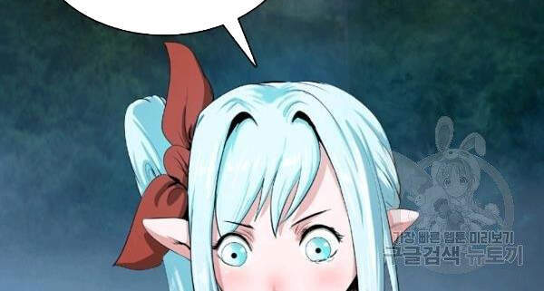 Lãng Tiên Kỳ Đàm - Chương 39