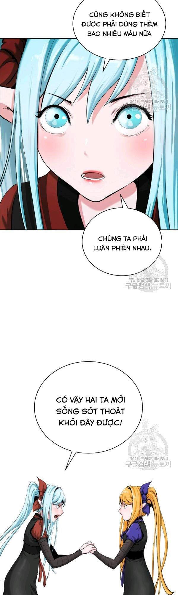 Lãng Tiên Kỳ Đàm - Chương 39