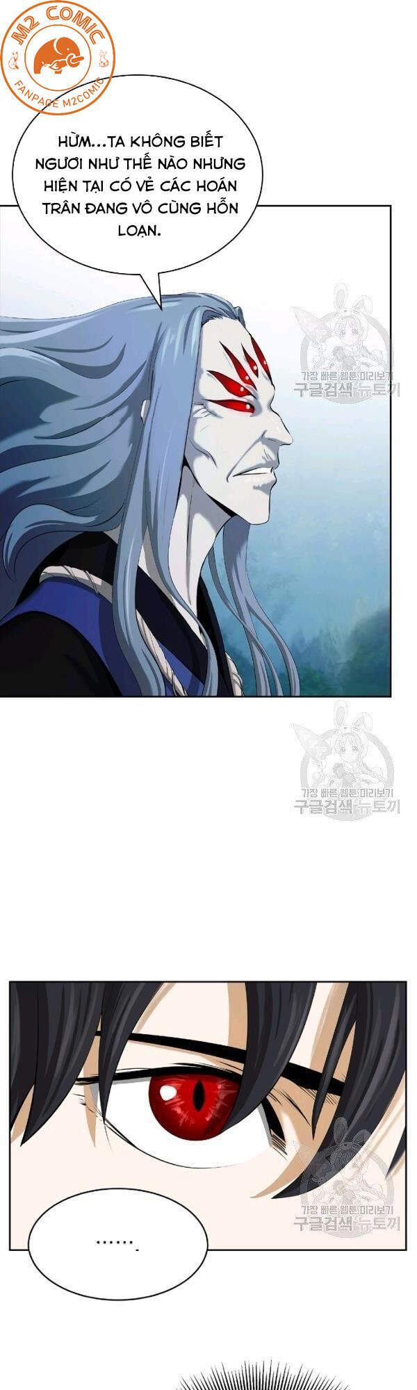 Lãng Tiên Kỳ Đàm - Chương 39