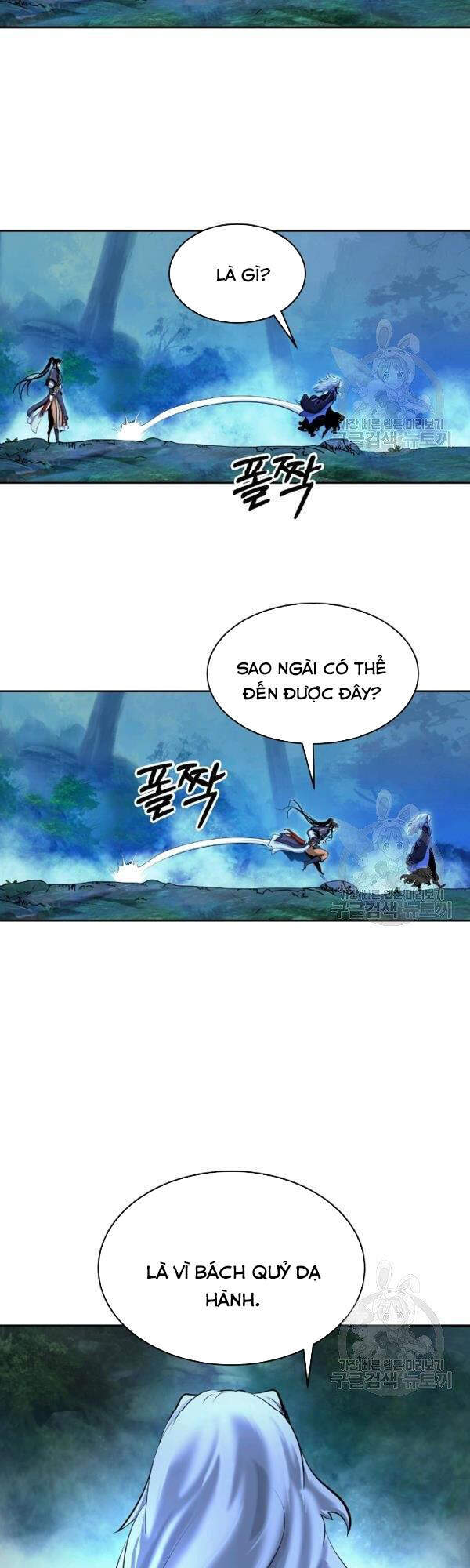 Lãng Tiên Kỳ Đàm - Chương 39