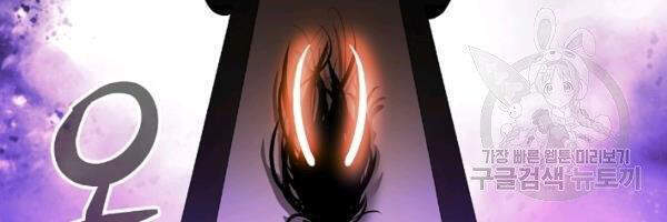 Lãng Tiên Kỳ Đàm - Chương 39