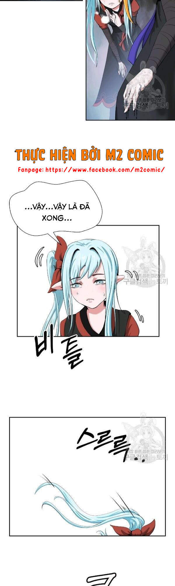 Lãng Tiên Kỳ Đàm - Chương 39