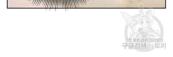 Lãng Tiên Kỳ Đàm - Chương 39