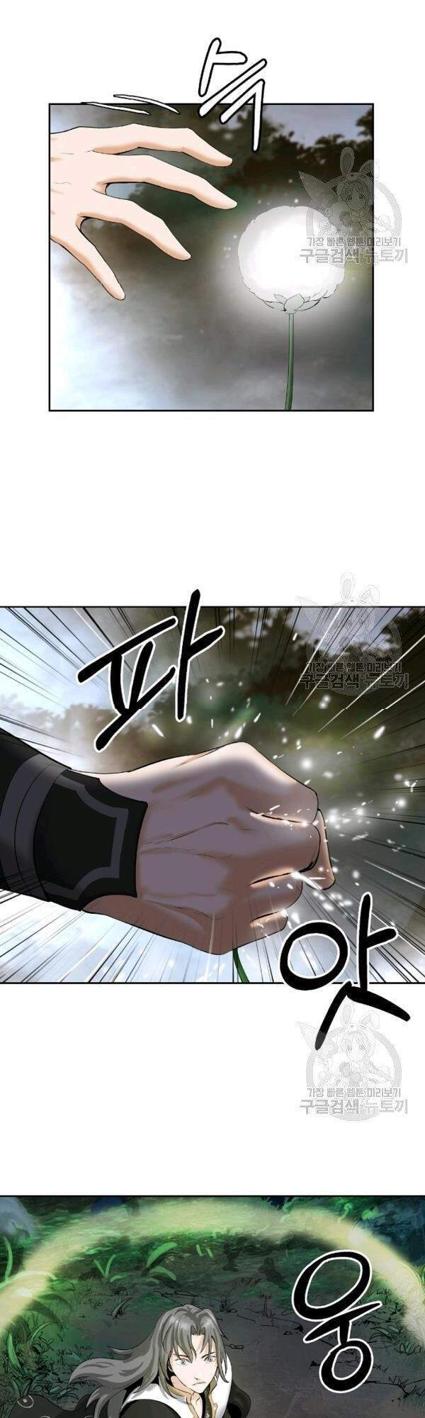 Lãng Tiên Kỳ Đàm - Chương 39