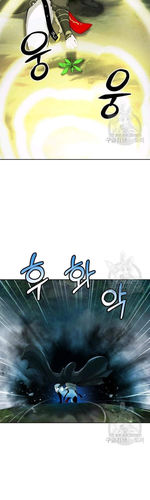 Lãng Tiên Kỳ Đàm - Chương 39