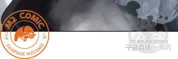 Lãng Tiên Kỳ Đàm - Chương 39