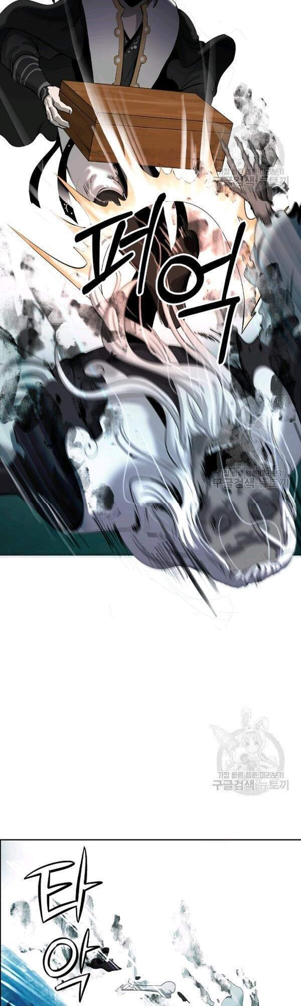 Lãng Tiên Kỳ Đàm - Chương 39