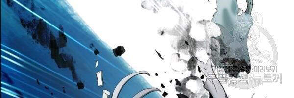 Lãng Tiên Kỳ Đàm - Chương 39