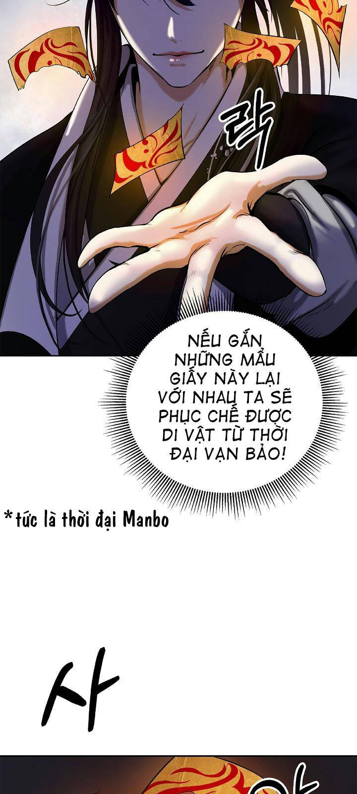 Lãng Tiên Kỳ Đàm - Chương 56