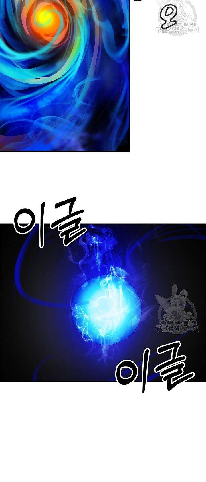 Lãng Tiên Kỳ Đàm - Chương 59