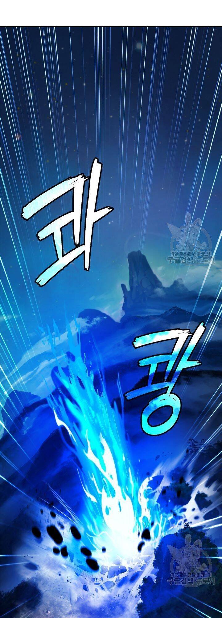 Lãng Tiên Kỳ Đàm - Chương 59