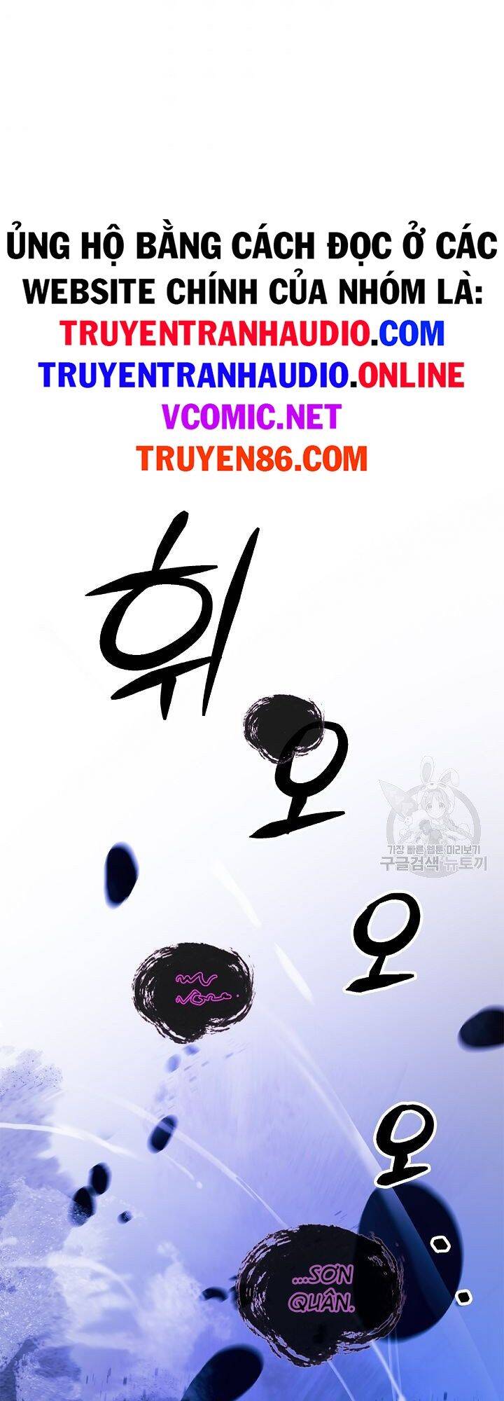 Lãng Tiên Kỳ Đàm - Chương 59