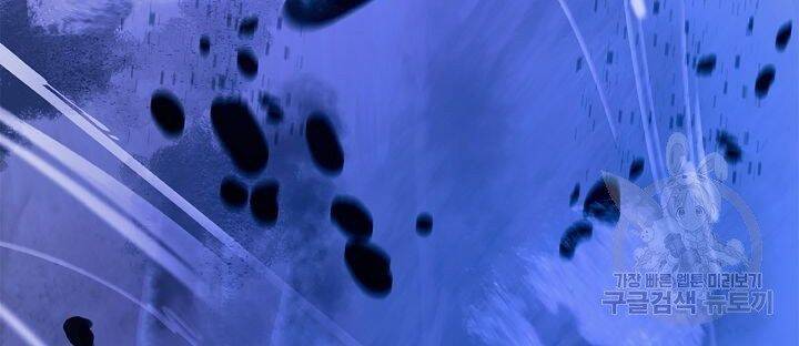 Lãng Tiên Kỳ Đàm - Chương 59