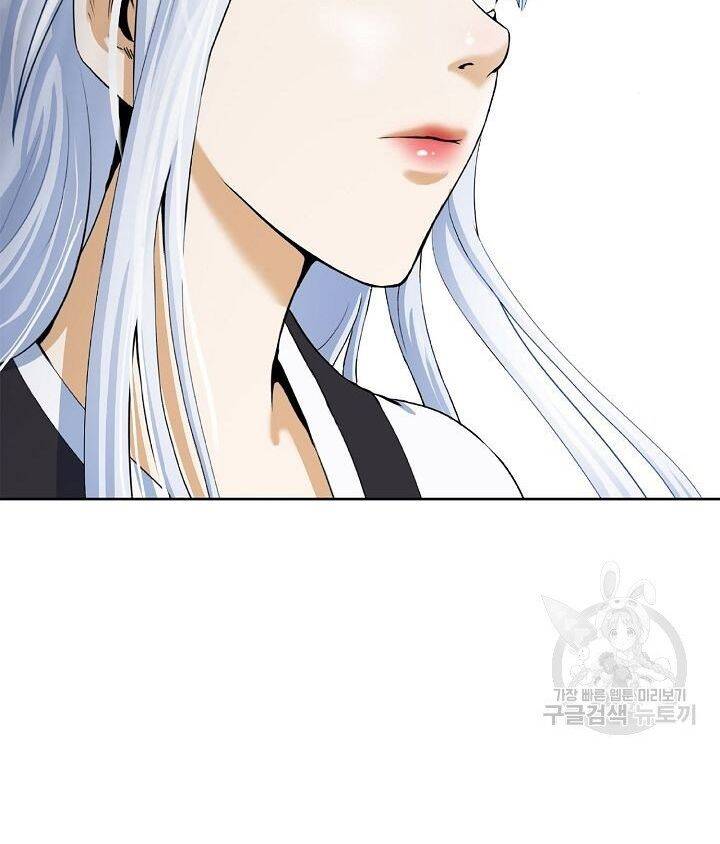 Lãng Tiên Kỳ Đàm - Chương 59