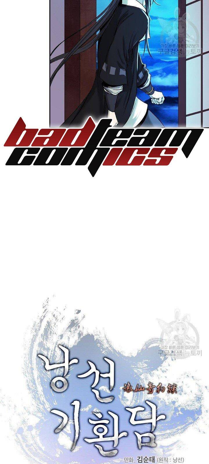 Lãng Tiên Kỳ Đàm - Chương 62