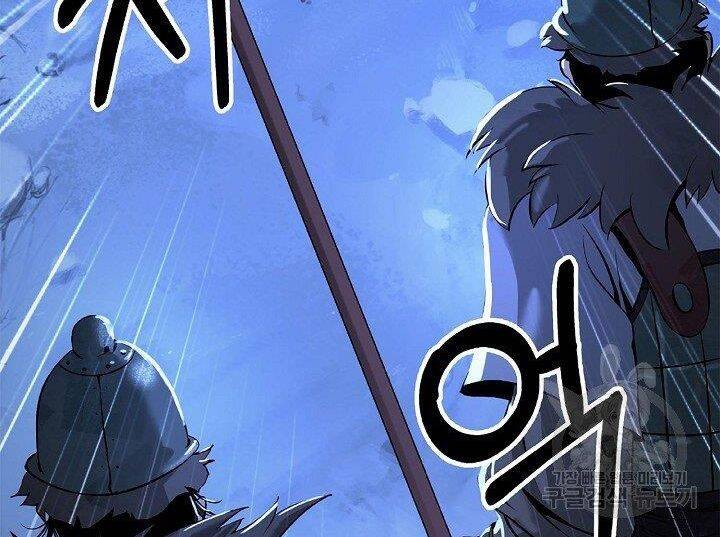 Lãng Tiên Kỳ Đàm - Chương 62